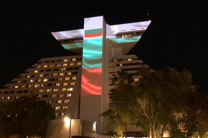 Българският флаг ще озари с цветовете си фасадата на емблематичния за катарската столица х-л „Шератон“ 